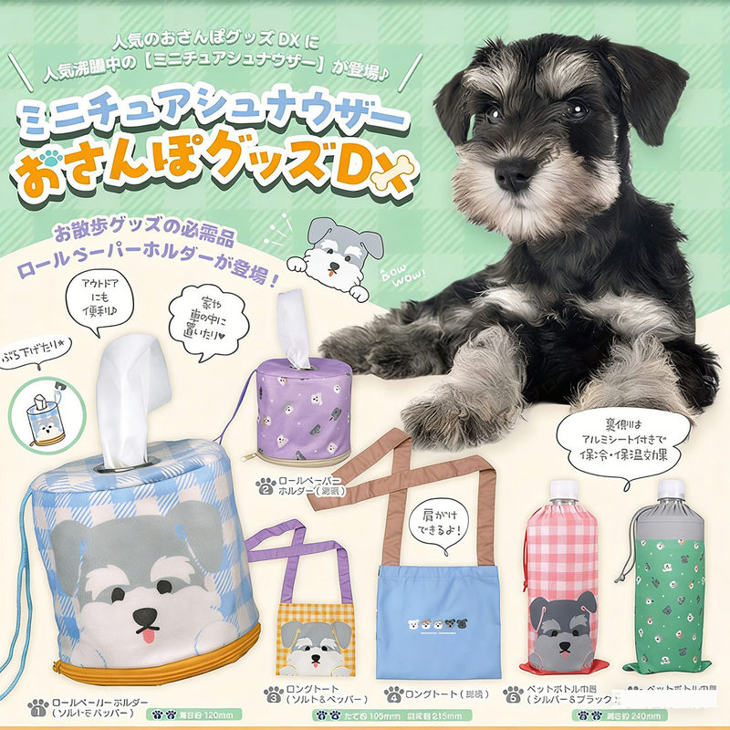 Японский набор аксессуаров для – обзор и цена Pet Supplies First