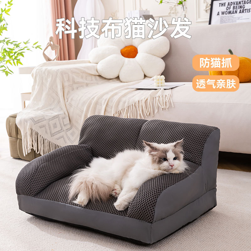 Лежанка-диван для собак Amazon – обзор и цена Pet Supplies In Amazon