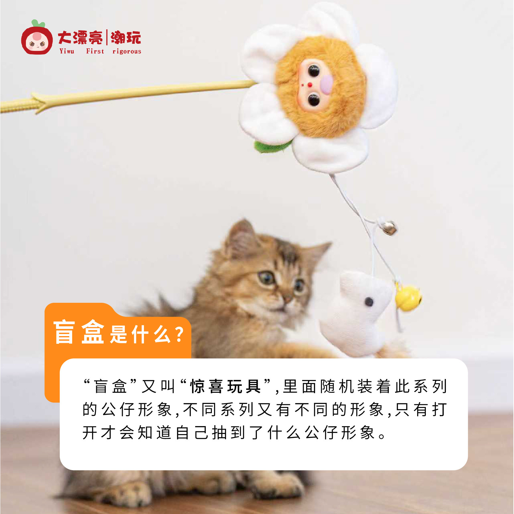 Интерактивная игрушка для коше – обзор и цена Pet Supplies First